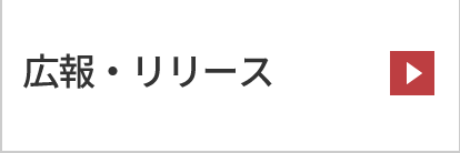 留学カウンセラーや希望者の方へ | JAOS 一般社団法人海外留学協議会