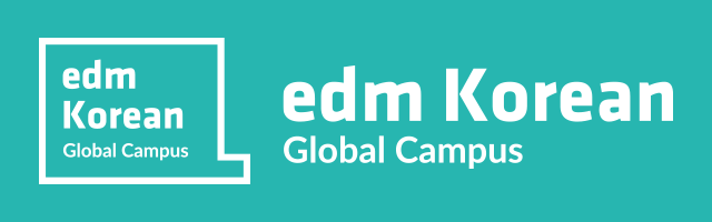 edm Korean Global Campus